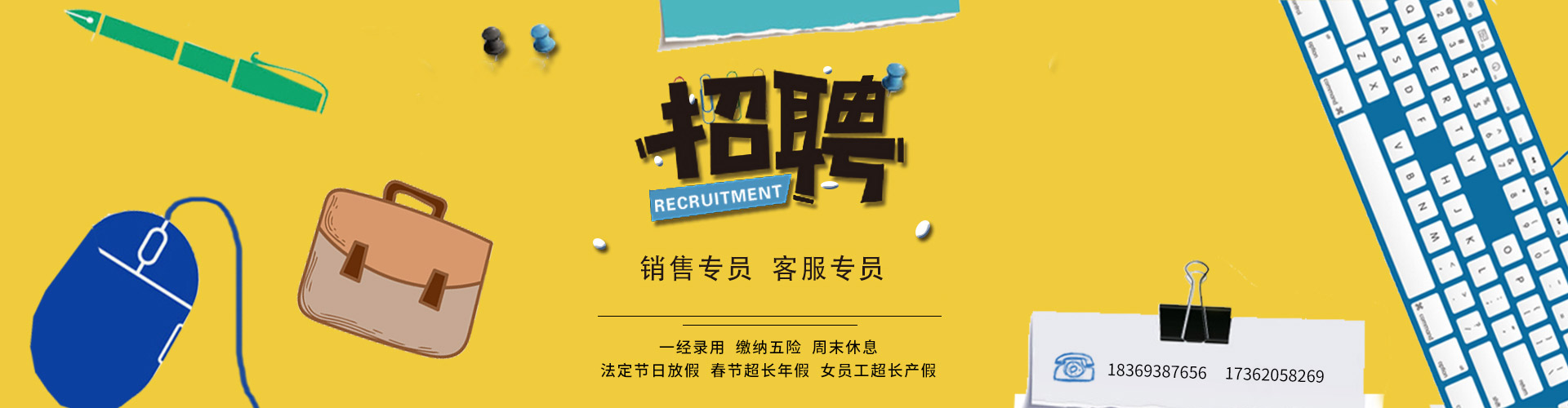 濟(jì)寧市天眾機(jī)械有限公司<br>